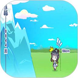 嘉利海拔仪手机版