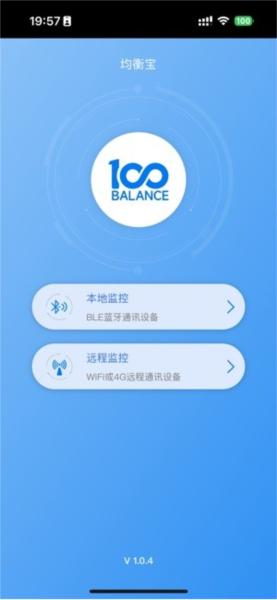 东莞均衡宝保护板 官方版v1.0.27 官方版v1.0.27