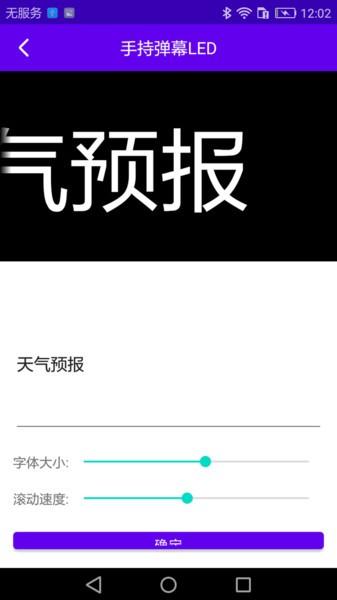 神奇百宝箱官方版 安卓版v1.0.2_3_20240408 安卓版v1.0.2_3_20240408