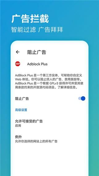 微软edge浏览器金丝雀版 官方安卓版v131.0.2900.0 官方安卓版v131.0.2900.0