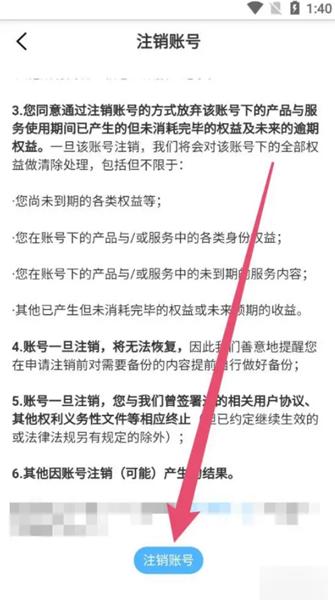 一米阅读家长APP图片10