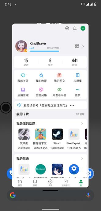 米窗 安卓版v1.0.5beta 安卓版v1.0.5beta