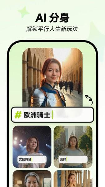 字节星绘 安卓版v0.8.7 安卓版v0.8.7