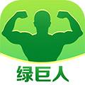 绿巨人千层浪2020app解锁版ios
