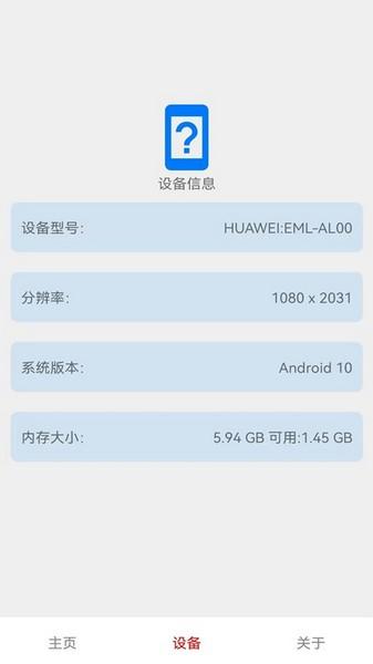 茄子快传备份 安卓版v2.2 安卓版v2.2