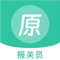 报关员原题库 安卓版v1.3.0