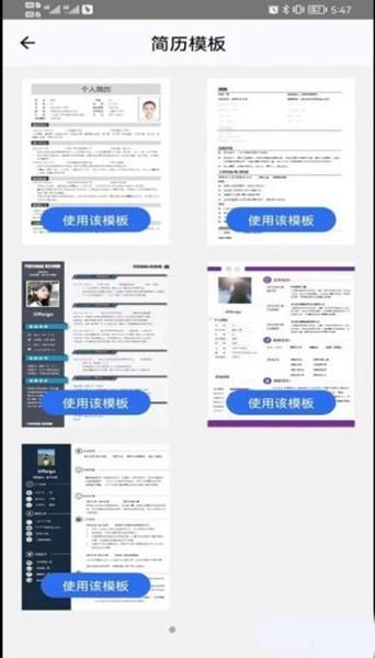 Offer Go 最新版v1.1.0