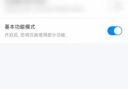 大力家长图片13