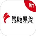 象屿智运司机客户端 安卓版v3.7.0