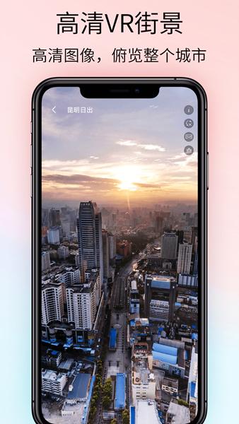 奥维3D高清实景地图 安卓版v4.0 安卓版v4.0