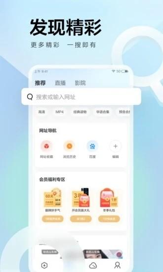 迅雷云盘 最新官方版v8.22.0.9445 最新官方版v8.22.0.9445