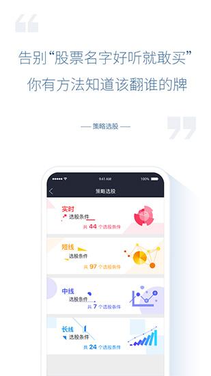 佣金宝app 安卓版v3.04.001