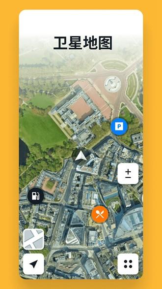Sygic地图 安卓最新版v24.5.2-2345 安卓最新版v24.5.2-2345