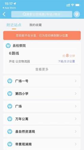 分宜行 安卓版v1.0 安卓版v1.0