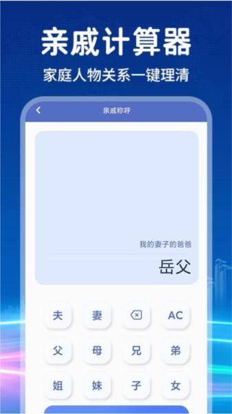 计算器智能免费版 安卓版v1.0.8 安卓版v1.0.8