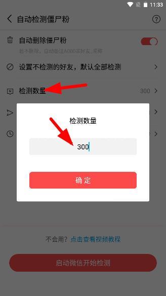微商宝贝app7