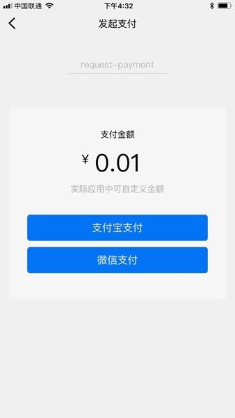 hello uniapp v4.1.9 v4.1.9