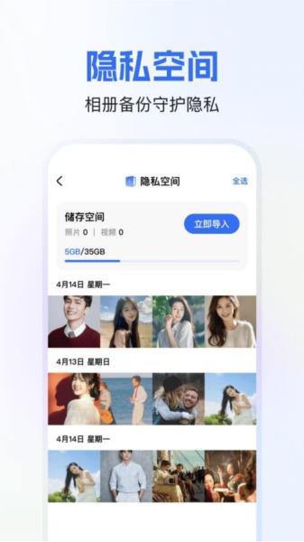 软件隐藏宝免费版 安卓版v1.0.2 安卓版v1.0.2
