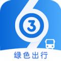 菏泽公交369 安卓版v1.5.8