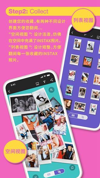 INSTAX UP!图片2