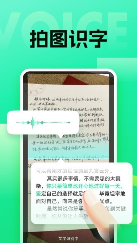 浦星语音键盘 安卓最新版v1.1.0 安卓最新版v1.1.0