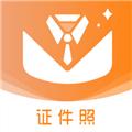 免费证件照玖安 安卓版v1.0.4