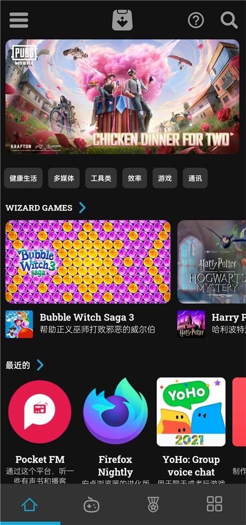 Uptodown应用商店 官方最新版v6.31 官方最新版v6.31