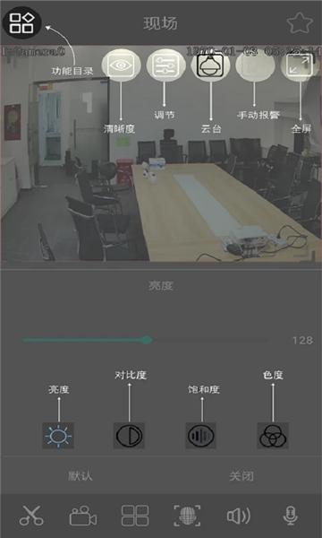 云眼AI 安卓版v2.1.1.230921 安卓版v2.1.1.230921