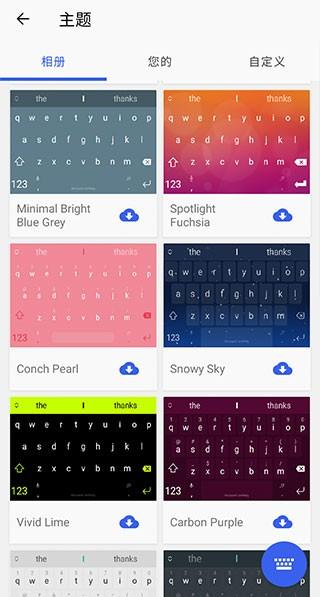 微软输入法手机版 (Microsoft SwiftKey)最新版v9.10.47.19 SwiftKey)最新版v9.10.47.19