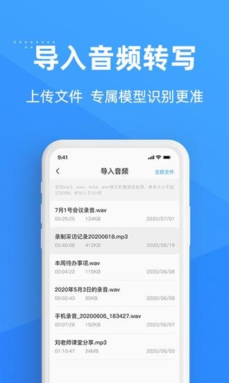 灵云听语图片3