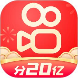 快手2023最新版