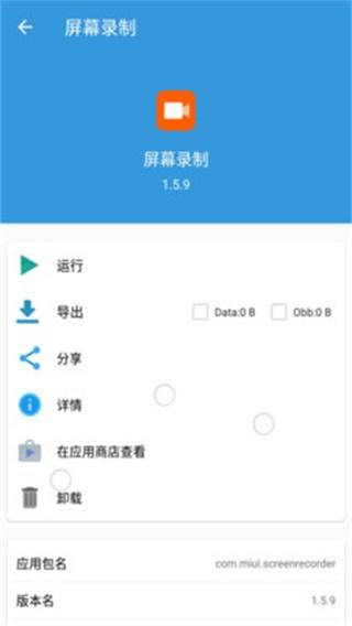 茄子apk文件快传 安卓版vBuild 25