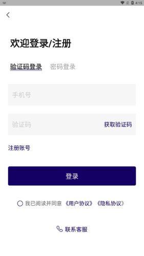 申骑APP骑手 安卓版v1.3.9 安卓版v1.3.9