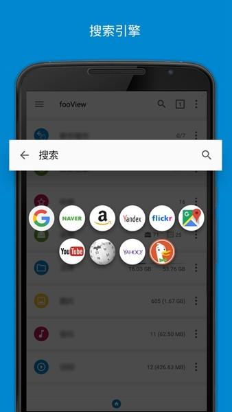 FV悬浮球 安卓最新版v1.5.7 安卓最新版v1.5.7