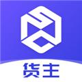 世德物流货主 安卓版v1.5.4