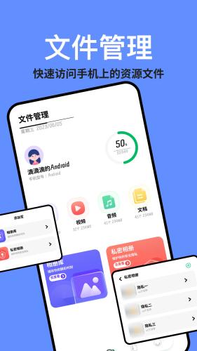 TapQuick助手 安卓版v1.8 安卓版v1.8