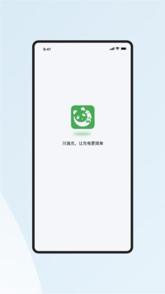 川逸充1