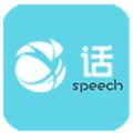 话术部落 安卓版v3.0.8