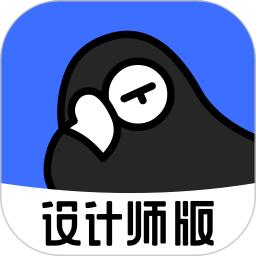 每平每屋设计师软件