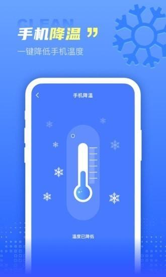超能清理王 安卓版v1.0.8 安卓版v1.0.8