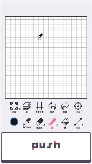 dotpict像素绘画图片8