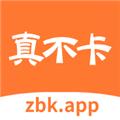 真不卡影视官方正版 安卓最新版v1.0.0
