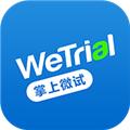 掌上微试 安卓版v5.28.1