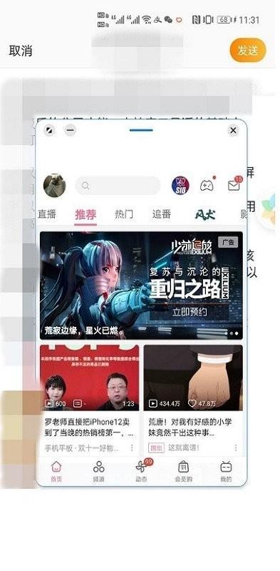 智慧多窗 最新版v14.0.0.310 最新版v14.0.0.310