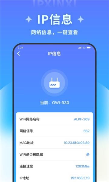 清风文件管家 安卓版v1.0.0 安卓版v1.0.0