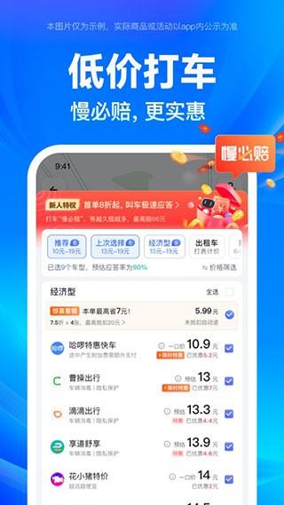 百度地图app 官方安卓版v20.8.0 官方安卓版v20.8.0
