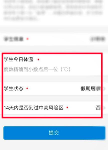 人人通空间APP图片31