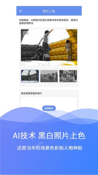 极速数据修复app 安卓版v3.0.8 安卓版v3.0.8