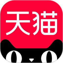 手机天猫ios下载