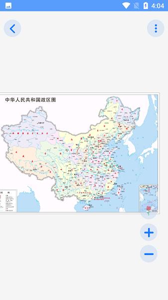 地理地图大全 安卓版v1.30 安卓版v1.30